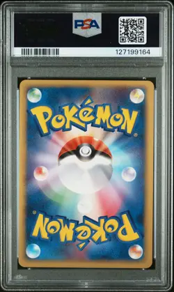 2005 POKEMON JPN GOLDEN SKY, SILVERY OCEAN GOLD STAR #039 RAIKOU-HOLO PSA 10 - Image 2
