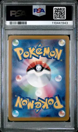 2022 POKEMON JPN SV PROMO SCARLET & VIOLET PRE-ORDER #001 PIKACHU PSA 8 - Image 2