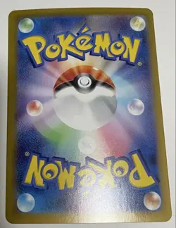 Ethan's Ho-Oh ex SR 077/063 Heat Wave Arena Pokemon Card Japanese Japan Import - Image 5
