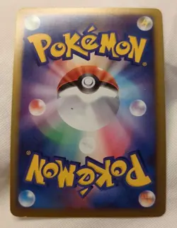 Gengar LV.X 043/090 ☆ Pt4 Arceus Advent Pokemon Card Japanese Holo used from JP - Image 2