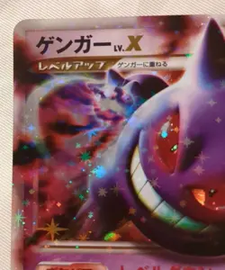 Gengar LV.X 043/090 ☆ Pt4 Arceus Advent Pokemon Card Japanese Holo used from JP - Image 5