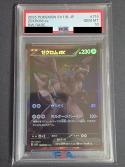 PSA 10 Zekrom ex BWR 174/086 SV11B Black Bolt Pokemon Card Japanese 2025 - Image 2