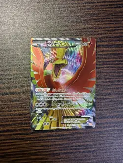 Ho-Oh EX SR 051/050 BW5 Dragons Exalted Pokemon Card Japanese Japan Import - Image 1
