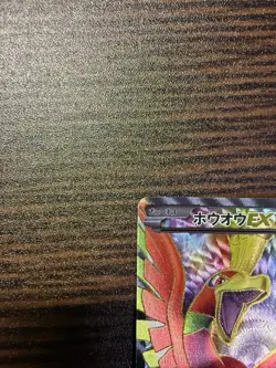 Ho-Oh EX SR 051/050 BW5 Dragons Exalted Pokemon Card Japanese Japan Import - Image 2