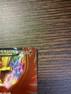 Ho-Oh EX SR 051/050 BW5 Dragons Exalted Pokemon Card Japanese Japan Import - Image 3