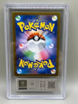ARS 10 Flareon Pokemon Card × Yu Nagaba 065/SV-P Promo Japanese TCG 2023 w/AG - Image 3