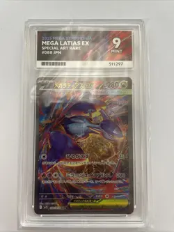 Mega Latias Ex SAR 088/063 - M1S Mega Symphonia - Pokemon Card Japanese - ACE 9 - Image 1