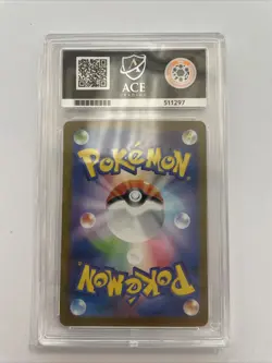 Mega Latias Ex SAR 088/063 - M1S Mega Symphonia - Pokemon Card Japanese - ACE 9 - Image 2