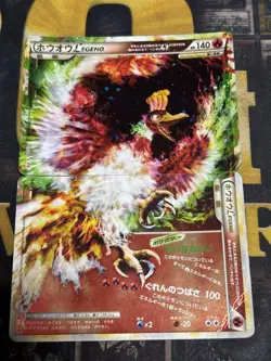 Ho-oh Legend Heartgold L1 015/070 + 016/070 Pokemon Card Japanese Japan Import - Image 1