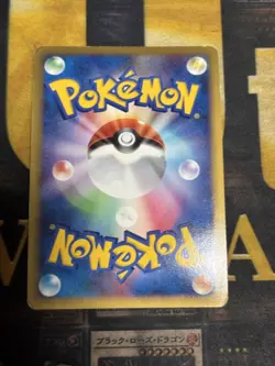 Ho-oh Legend Heartgold L1 015/070 + 016/070 Pokemon Card Japanese Japan Import - Image 4