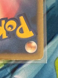 Gengar LV.X ☆ Pt4 Arceus Advent 043/090 Pokemon Card Japanese used from Japan - Image 5