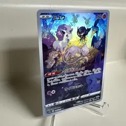 IN STOCK Mew S12a-183/172 AR Alt Art Holo Near Mint - Pokemon Japanese Card - Image 2