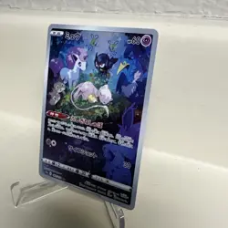 IN STOCK Mew S12a-183/172 AR Alt Art Holo Near Mint - Pokemon Japanese Card - Image 3