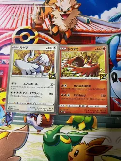 Lugia Ho-Oh 005/028 004/028 25th Anniversary Pokemon Card Japanese Japan Import - Image 2