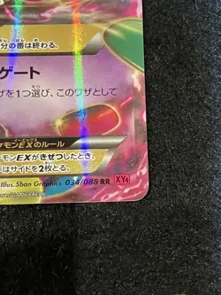 With tracking M Gengar EX 034/088 RR Phantom Forces Gate XY4 2014 Japan Pokemon - Image 5