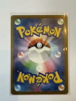 Pokemon Sandshrew Normal Common m1L: Mega Brave 020/063 - Japanese - Image 2