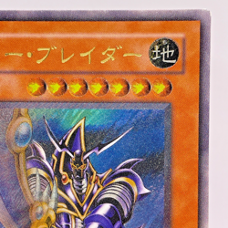 Yu-Gi-Oh yugioh Buster Blader 303-054 Ultimate Rare Relief Japan - Image 4