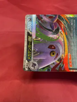 Mega Gengar ex 003/021 Pokemon Card Japanese Starter Set Mega Gengar ex b091 - Image 3