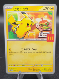 Pikachu 020/M-P McDonald's Promo 2025 Japanese Pokemon Card - US SELLER - Image 1