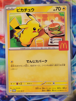 Pikachu 020/M-P McDonald's Promo 2025 Japanese Pokemon Card - US SELLER - Image 3