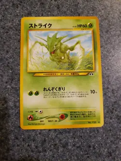 Scyther No.123 Neo Discovery Japanese Pokemon Card NM - Image 1