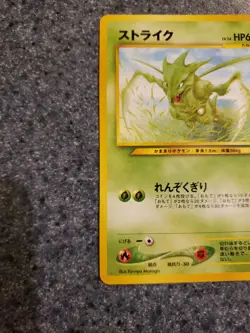 Scyther No.123 Neo Discovery Japanese Pokemon Card NM - Image 2