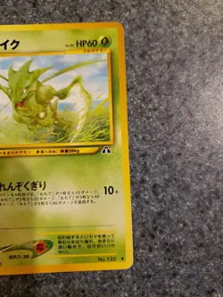 Scyther No.123 Neo Discovery Japanese Pokemon Card NM - Image 3