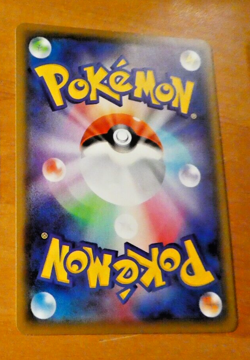 POKEMON JAPANESE CARD HOLO CARTE Flapple V RR 007/070 S5I JAPAN 2021 NM - Image 2
