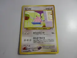 Japanese Clefairy Neo Genesis Pokemon Card LP - Image 1