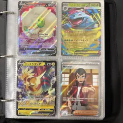 Pokemon Binder Collection Of 150+ Cards Vintage And Modern - Image 2