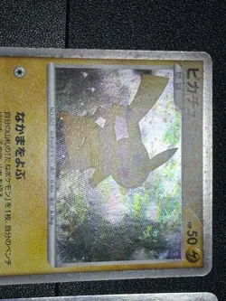 (MP) 3set Cherry Blossom Afro Pikachu 211/SM-P Promo Japanese Pokemon Card - Image 2