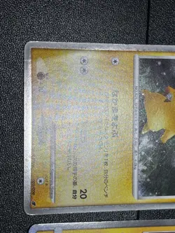 (MP) 3set Cherry Blossom Afro Pikachu 211/SM-P Promo Japanese Pokemon Card - Image 3