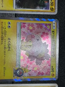 (MP) 3set Cherry Blossom Afro Pikachu 211/SM-P Promo Japanese Pokemon Card - Image 4