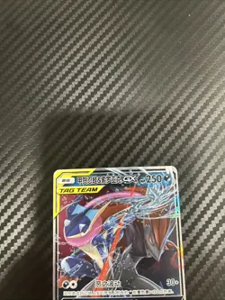 Pokemon S-Chinese Card CSM2cC-046 Sun&Moon Greninja & Zoroark-GX RR Tag Team - Image 2