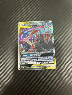 Pokemon S-Chinese Card CSM2cC-046 Sun&Moon Greninja & Zoroark-GX RR Tag Team - Image 3