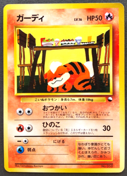 Growlith Pokemon Card Japanese Nintendo Rare No.058 No Rarity Symbol Vending F/S - Image 1