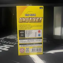 Pokemon Korean Eevee Heroes [s6a] Booster Box (30 Packs) - New & Sealed - Image 3
