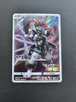 Pokemon TCG: Armored Mewtwo (JP) Sun & Moon Promos JP Promo 365/SM-P - Image 1
