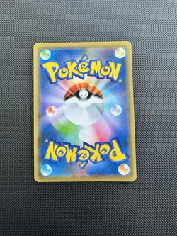 Pokemon TCG: Armored Mewtwo (JP) Sun & Moon Promos JP Promo 365/SM-P - Image 3