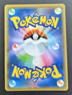 Pokemon TCG: Armored Mewtwo (JP) Sun & Moon Promos JP Promo 365/SM-P - Image 4