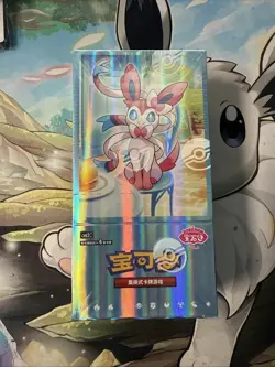 POKEMON TCG S-CHINESE GEMSTONE VOL. 2 EEVEE GEM PACK BOOSTER BOX SEALED - Image 1
