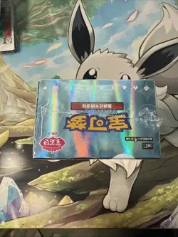 POKEMON TCG S-CHINESE GEMSTONE VOL. 2 EEVEE GEM PACK BOOSTER BOX SEALED - Image 2