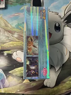 POKEMON TCG S-CHINESE GEMSTONE VOL. 2 EEVEE GEM PACK BOOSTER BOX SEALED - Image 4