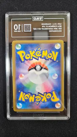 Charizard 011/087 Pokemon Expansion Pack 20th Anniversary (Japanese) TAG 10 - Image 2