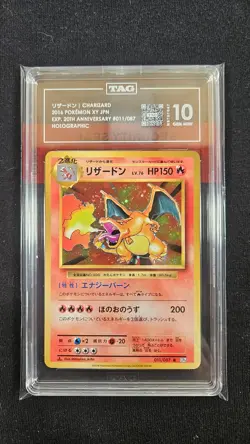 Charizard 011/087 Pokemon Expansion Pack 20th Anniversary (Japanese) TAG 10 - Image 4