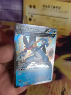 Pokemon Karte Card Holo Sumpex Swampert Fullart XY5 Tidal Storm japanese NM-Mint - Image 5
