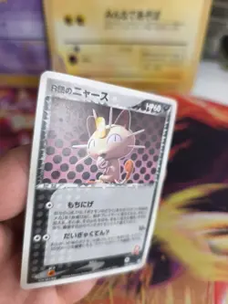Pokemon Karte Card Rocket's Meowth Mauzi Ex Team Rocket Returns japanese Exc - Image 3