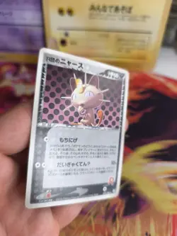 Pokemon Karte Card Rocket's Meowth Mauzi Ex Team Rocket Returns japanese Exc - Image 4