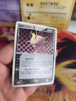 Pokemon Karte Card Rocket's Meowth Mauzi Ex Team Rocket Returns japanese Exc - Image 5