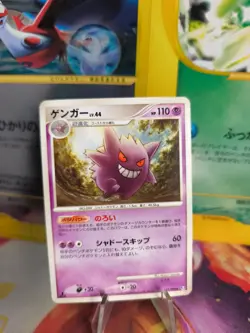 Pokemon Karte Card Gengar Advent Of Arceus Lv. 44 1. Edition japanese NM- - Image 1